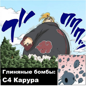 Zzzzz 17274039274 — Naruto Jutsu option 213