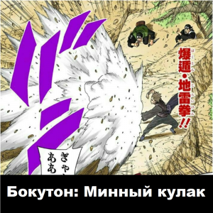 Zzzzz 1727408775 — Naruto Jutsu option 324