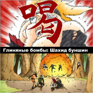 Zzzzz 1727408776 — Naruto Jutsu option 172