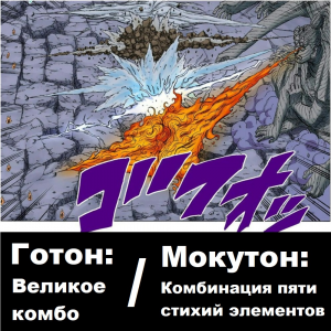Zzzzz 1727408776 — Naruto Jutsu option 429
