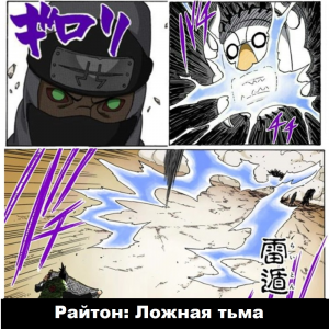 Zzzzz 1727410556 — Naruto Jutsu option 197