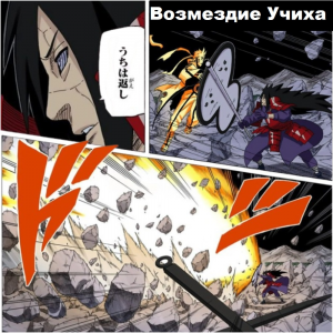 Zzzzz 17274123642 — Naruto Jutsu option 393