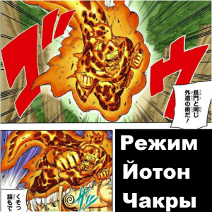 Zzzzz 1727420917 — Naruto Jutsu option 369