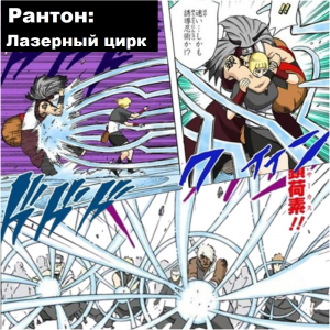 Zzzzz 1727420981 — Naruto Jutsu option 283