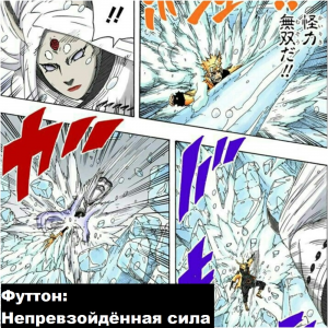 Zzzzz 1727420982 — Naruto Jutsu option 446