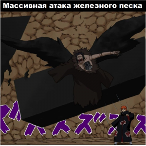 Zzzzz 1727421070 — Naruto Jutsu option 166