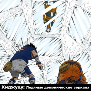 Zzzzz 1727421103 — Naruto Jutsu option 20
