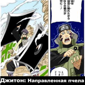 Zzzzz 1727423047 — Naruto Jutsu option 339