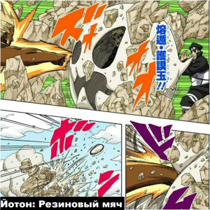 Zzzzz 1727438561 — Naruto Jutsu option 349