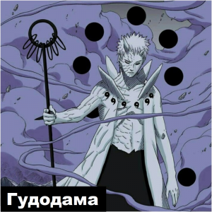 Zzzzz 1727441589 — Naruto Jutsu option 413