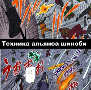 Zzzzz 1727441628 — Naruto Jutsu option 399
