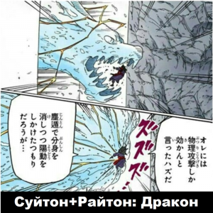 Zzzzz 1727452081 — Naruto Jutsu option 385