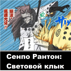 Zzzzz 1727452082 — Naruto Jutsu option 436