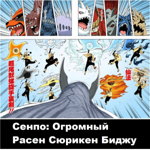 Zzzzz 1727460517mycollages 58 — Naruto Jutsu option 447