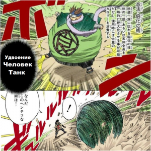 Zzzzz 1727469011 — Naruto Jutsu option 35