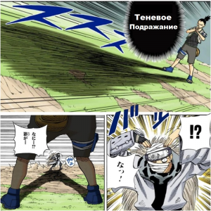Zzzzz 1727469011 — Naruto Jutsu option 36