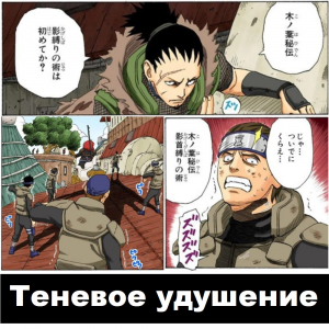 Zzzzz 1727472106 — Naruto Jutsu option 73