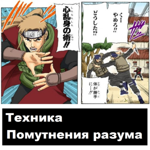 Zzzzz 1727472166 — Naruto Jutsu option 74