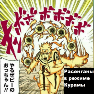 Zzzzz 1727477368 — Naruto Jutsu option 340
