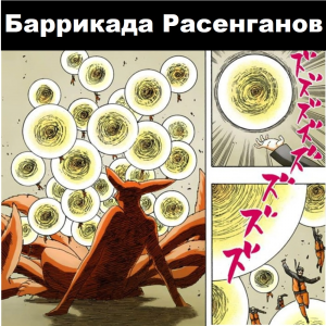 Zzzzz 17274773682 — Naruto Jutsu option 309