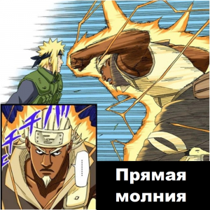 Zzzzz 1727478079 — Naruto Jutsu option 338