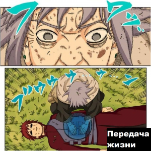 Zzzzz 1727481965 — Naruto Jutsu option 174