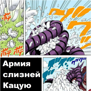 Zzzzz 1727513928 — Naruto Jutsu option 103