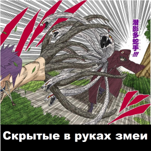 Zzzzz 1727514030 — Naruto Jutsu option 306