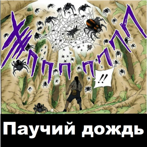 Zzzzz 1727514031 — Naruto Jutsu option 116