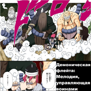 Zzzzz 1727514095 — Naruto Jutsu option 124