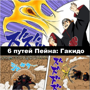 Zzzzz 1727514147 — Naruto Jutsu option 229