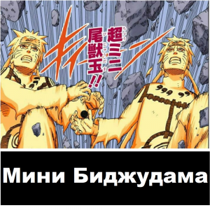 Zzzzz 1727514215 — Naruto Jutsu option 390