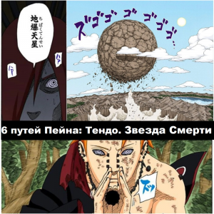 Zzzzz 1727519838 — Naruto Jutsu option 268