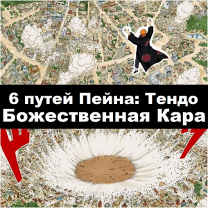 Zzzzz 1727520168 — Naruto Jutsu option 262