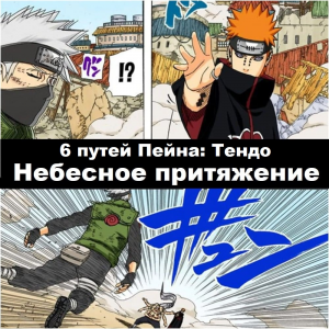 Zzzzz 1727520211 — Naruto Jutsu option 257