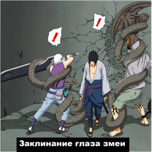 Zzzzz 1727530716 — Naruto Jutsu option 210