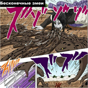 Zzzzz 1727530716 — Naruto Jutsu option 180