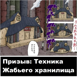 Zzzzz 1727530798 — Naruto Jutsu option 222