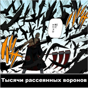 Zzzzz 1727530831 — Naruto Jutsu option 192