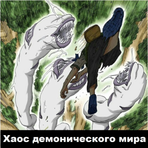 Zzzzz 1727535782 — Naruto Jutsu option 125