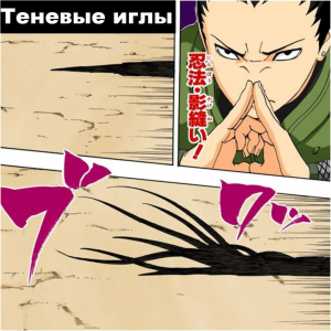 Zzzzz 1727549037 — Naruto Jutsu option 176