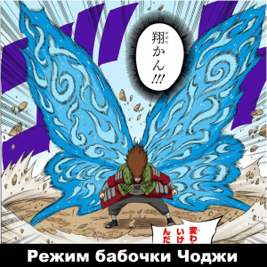 Zzzzz 1727549244 — Naruto Jutsu option 333