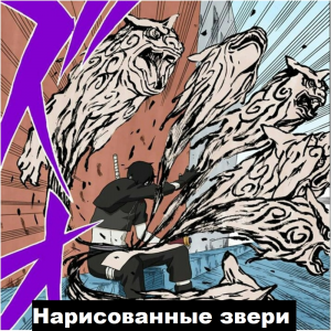 Zzzzz 1727549395 — Naruto Jutsu option 175