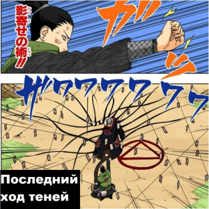 Zzzzz 1727549654 — Naruto Jutsu option 203