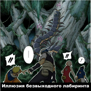 Zzzzz 1727557514 — Naruto Jutsu option 40