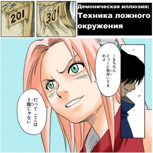 Zzzzz 1727557514301 — Naruto Jutsu option 23