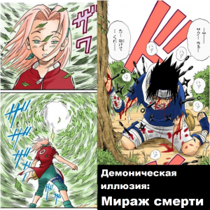 Zzzzz 1727557514aaaa — Naruto Jutsu option 9