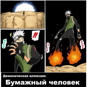 Zzzzz 1727557726 — Naruto Jutsu option 159