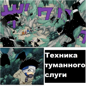 Zzzzz 1727557727 — Naruto Jutsu option 41
