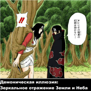 Zzzzz 1727557869 — Naruto Jutsu option 86